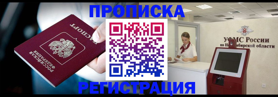 прописка паспорт в Лихославле