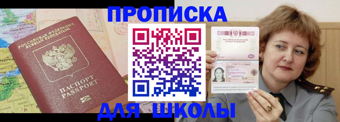 временная регистрация в квартире в Лихославле